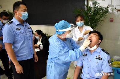 襄州区公安局为784名民辅警进行核酸检测