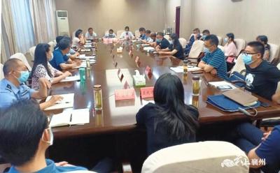 襄州区召开乡村振兴实绩考核专题会议