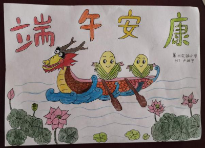 香飘万粽  浓情端午——记襄州区实验小学“我们的节日--端午节”活动 