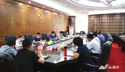 黄进：创新监督方式  提升监督质效  为襄州高质量发展保驾护航