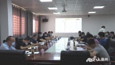 襄州区召开招商引资项目预评审会