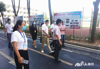 襄州区人大到张湾街道中小学检查疫情防控和开学复课工作