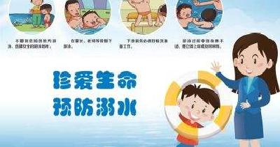 峪山镇人大关注青少年儿童防溺水工作