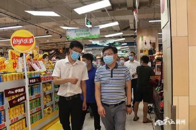 刘明锋 ：加强节日期间食品监管   确保市民舌尖上的安全