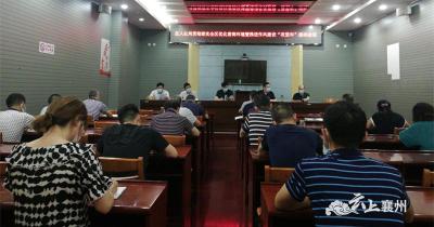 襄州区人社局召开推进作风建设“攻坚年”活动会议  
