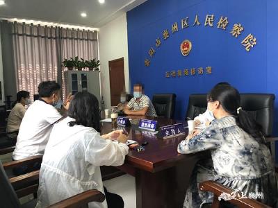 襄州区检察院采取多种形式落实“检务公开”
