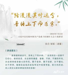 端午节，感知习近平总书记深沉的家国情怀