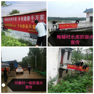 襄州区张家集镇杨庄小学：多措并举筑牢学生生命安全“防护网”