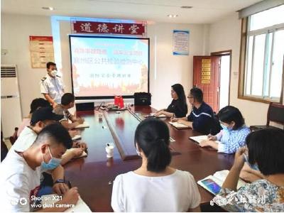 襄州区公共检验检测中心开展消防安全知识培训会