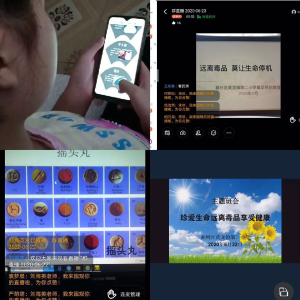 襄州区黄龙镇第二小学：拒绝毒品  莫让生命“停机”