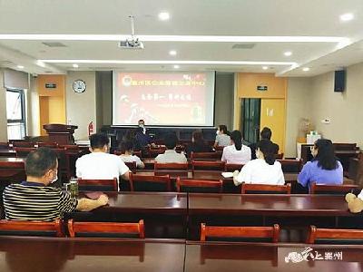 襄州区公共资源交易中心开展消防安全知识培训