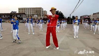 古驿镇吕镇村：最炫广场舞  全民舞起来！