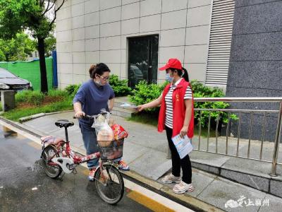 襄州区公共资源交易中心进行防溺水宣传
