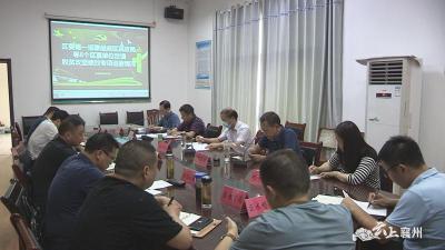 襄州区委第一巡察组向区民政局等8个区直单位反馈脱贫攻坚绩效专项巡察情况