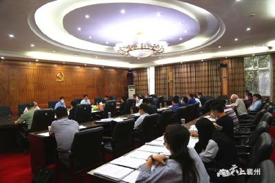 黄进主持召开区委常委会会议