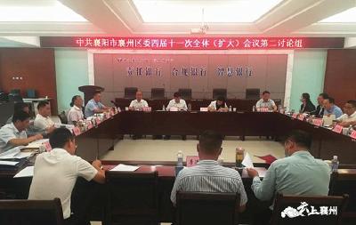 参加中共襄阳市襄州区委四届十一次全体（扩大）会议的与会人员进行分组讨论