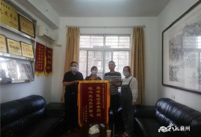 襄州区社会福利院：老人家属真诚致谢送锦旗
