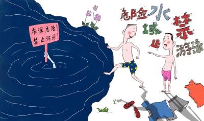 这份最全《2020年暑假安全教育告家长书》，请老师转发收藏！| 特别关注