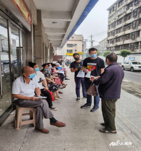 ​灵活就业社保补贴  老项目呈现新面貌