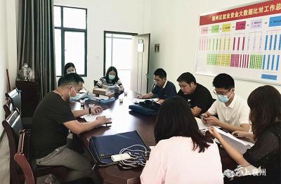 市人社局到襄州区开展失业保险基金管理内控专项检查