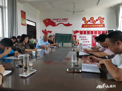 龙王镇中心学校：周密部署假期工作