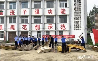 全面禁渔，襄州区双沟镇现场销毁26艘“三无”船舶