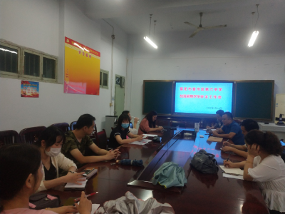 襄州区六中召开暑期学生安全工作会