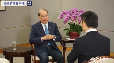 专访香港政务司司长张建宗：国安公署为香港繁荣稳定保驾护航