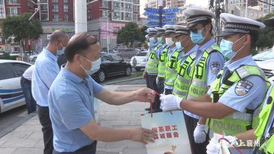 襄州区领导慰问交警、环卫工人送“清凉”