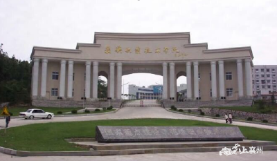 襄州区148人参加“一村多名大学生计划”招生考试