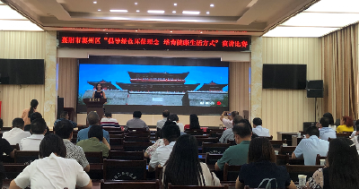 襄州区开展 ”倡导绿色环保理念  培育健康生活方式”演讲比赛
