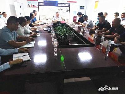 襄州区举办生猪代养模式培训会