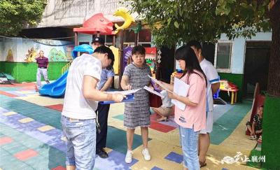 襄州区黄龙镇：“三查三访”为新学季师生安全“护航”