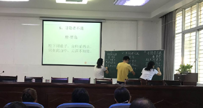 张湾红星小学：“一字一话”展风采