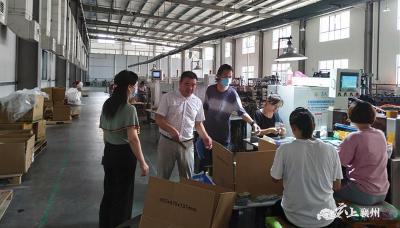 襄州区文旅局对印刷企业开展专项检查