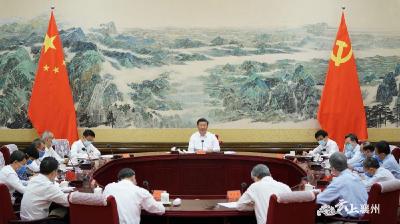 第一观察 | 总书记同专家座谈了事关中国未来的重大问题