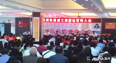 为了打赢这场硬仗，张湾街道举行誓师大会！