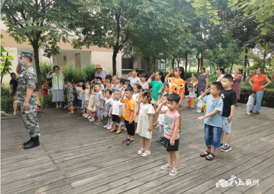 “同庆建军佳节——致敬最可爱的人”张湾街道社工中心开展庆八一活动