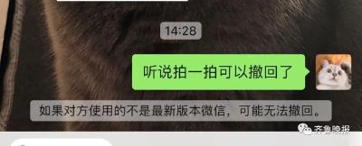 微信又更新了，再也不怕手滑！