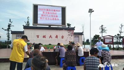 黄龙镇刘岗村新时代文明实践站开展医疗巡诊志愿服务活动
