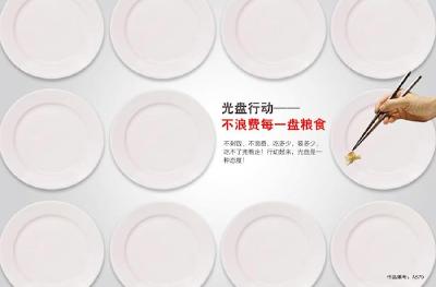 中央纪委国家监委：把制止餐饮浪费作为纠四风重要方面