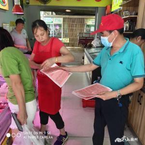 志愿服务促创建，文明氛围入人心
