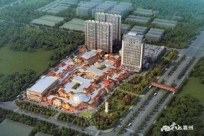 官宣！投资40亿，襄州首家奥特莱斯购物公园真的来啦！