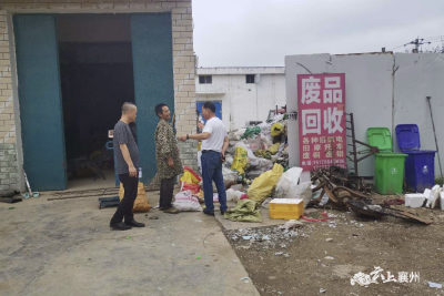 黄龙镇人大开展废品收购专项检查