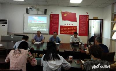 襄州区教育教学研究中心举行“强基”战略论坛