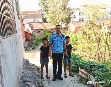 襄州民警寻回离家出走双胞胎男孩  原因竟是因为父母吵架