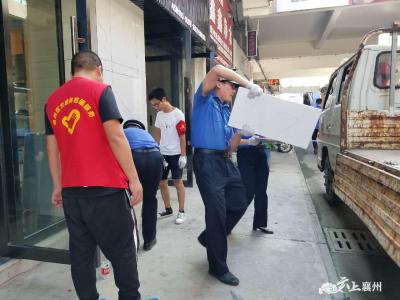 襄州城管：执法力量下沉促一线精细管理
