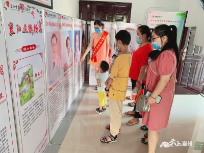 襄州区图书馆开展“科技战疫  创新强国” 科普宣传周活动