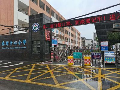 张湾中心小学教育集团：多措并举，确保学生平安上下学