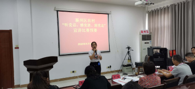 热烈庆祝教育局选手韩彬老师荣获“听党话，感党恩，跟党走”宣讲比赛第二名